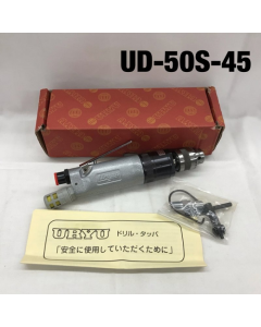 URYU UD-50S-45 Straight Air Drill Brand-new
